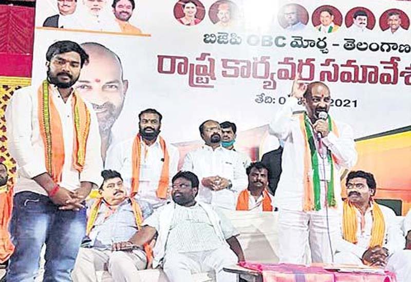 band sanjay questions cm kcr over drugs case