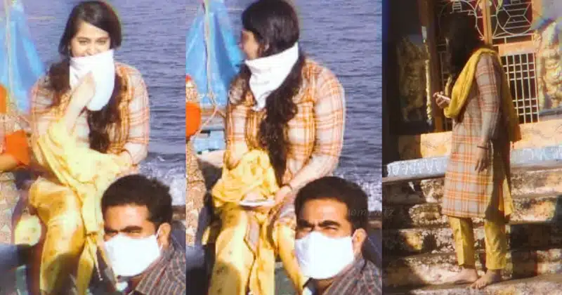 Anushka Shetty Visited Polavaram Video goes viral