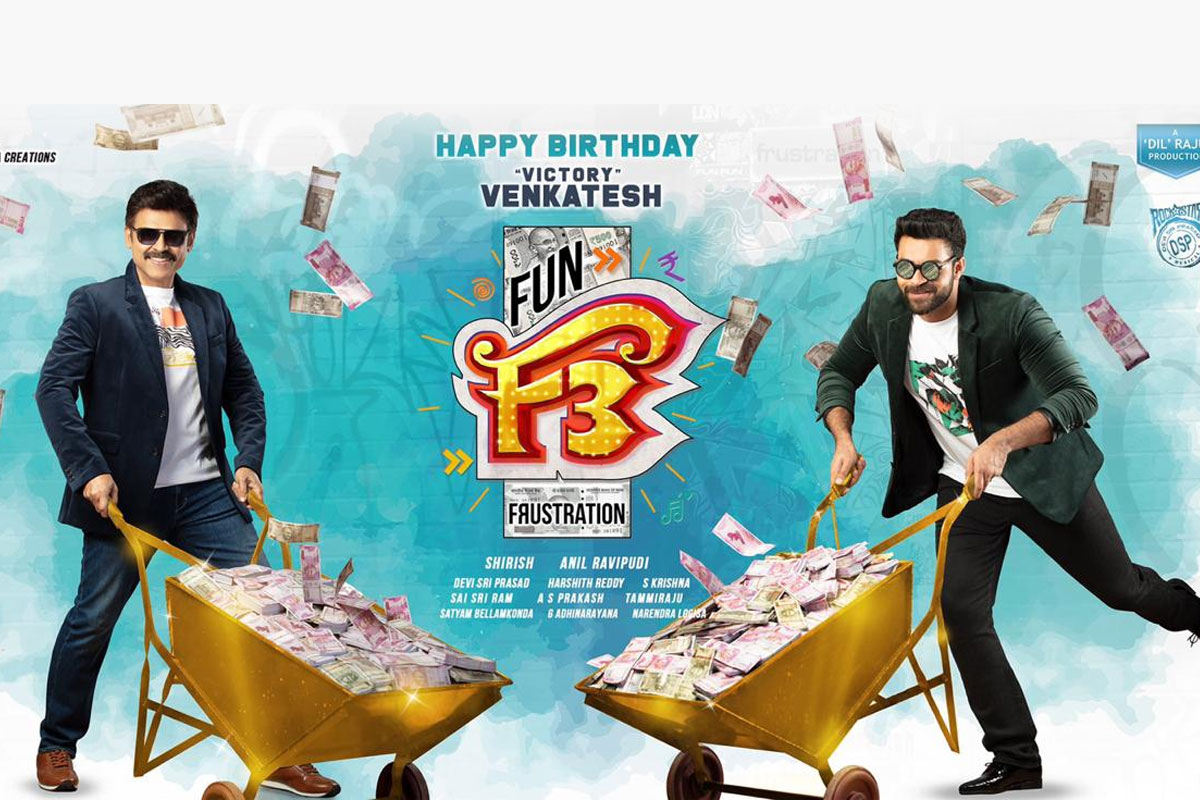 Anil Ravipudi shares F3 Concept poster