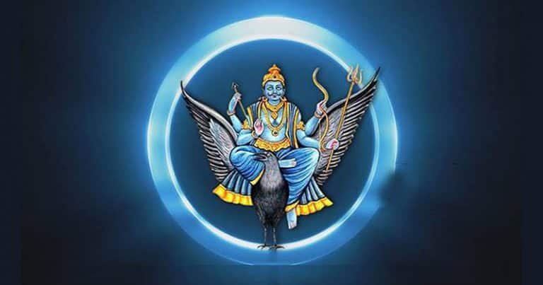 శనిత్రయోదశి రోజు ఈ కవచం చదివితే శని అనుగ్రహం తథ్యం !