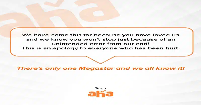 Aha apologize Fans To Calling Allu Arjun as mega star