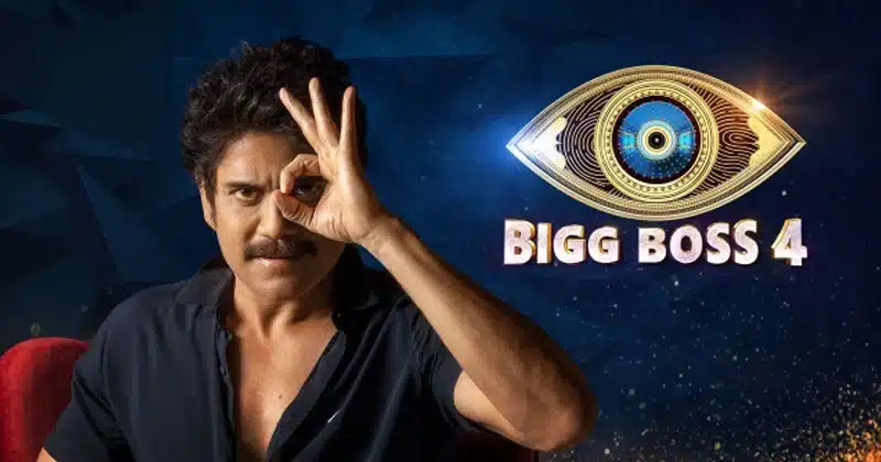 Bigg Boss 4 Telugu Finale Surya Kiran Amma Rajasekhar and Devi Nagavalli Not Attending