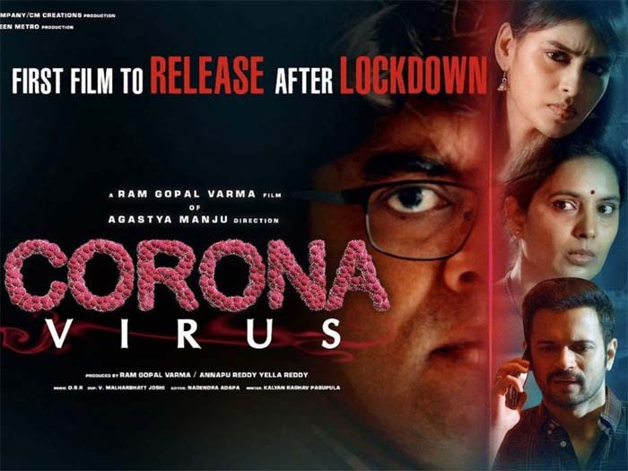 ram gopal varma corona virus telugu movie review and rating