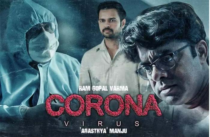 ram gopal varma corona virus telugu movie review and rating