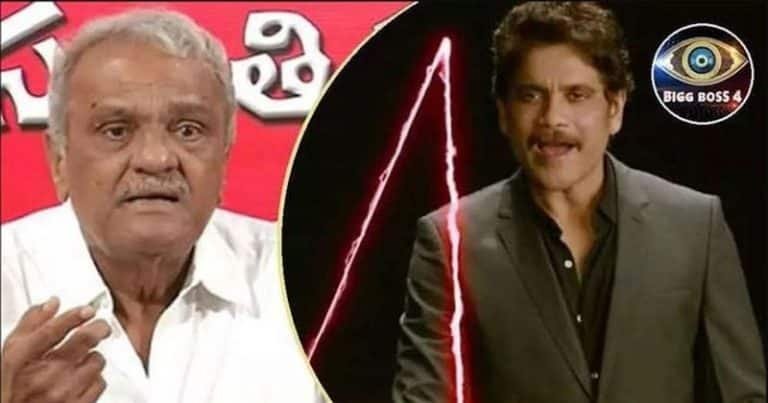 దిగ‌జారి ప్రోగ్రాంలు చేయొద్ద‌ు.. నాగార్జునపై సీపీఐ నారాయ‌ణ ఫైర్