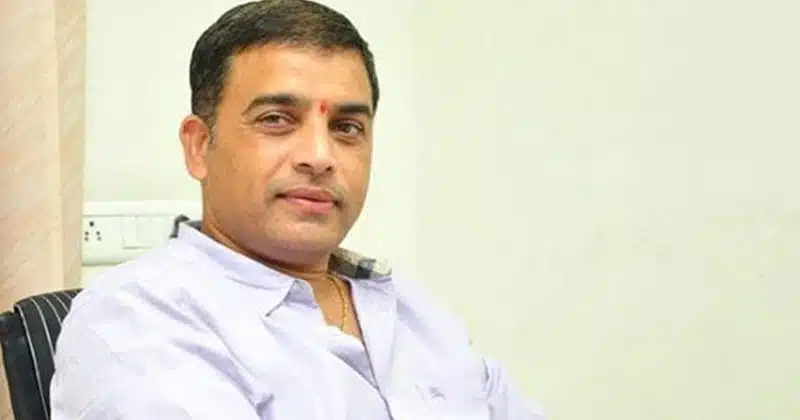 దిల్ రాజు తెలివైన నిర్మాత.. అందుకే సినిమా మొదలవకుండానే అమ్మేశాడు ..?