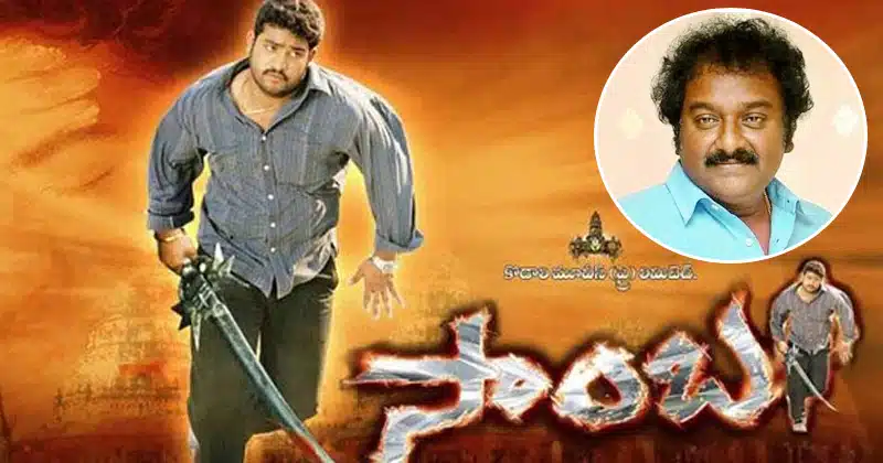 VV Vinayak About Samba Failure And Scene