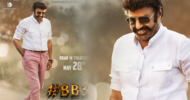 Balakrishna : బాలకృష్ణ – బోయపాటి శీనుల సినిమా రిలీజ్ డేట్ వచ్చేసింది..!