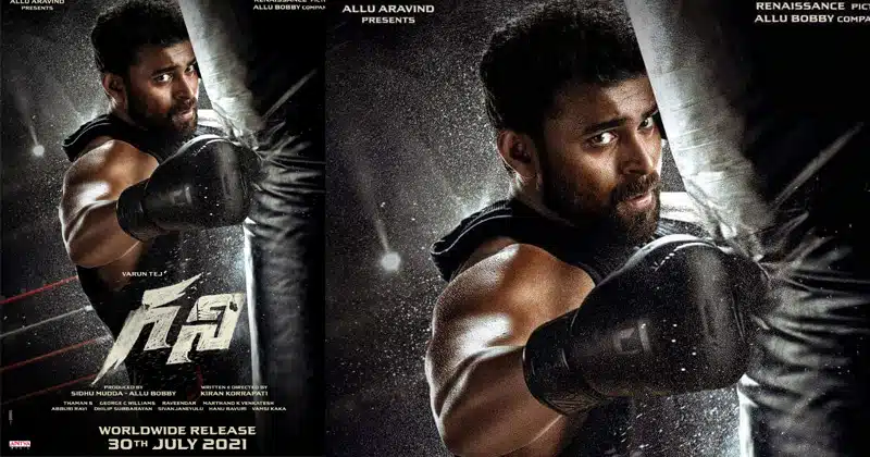 varun tej ghani movie July 30 Released