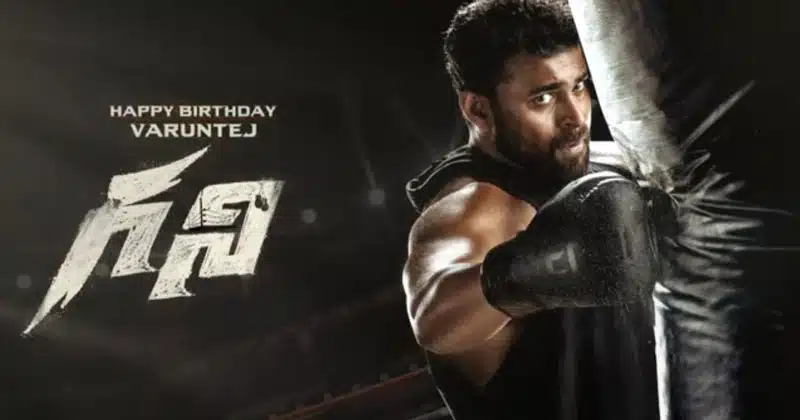 gani Title fixed for varun tej 10