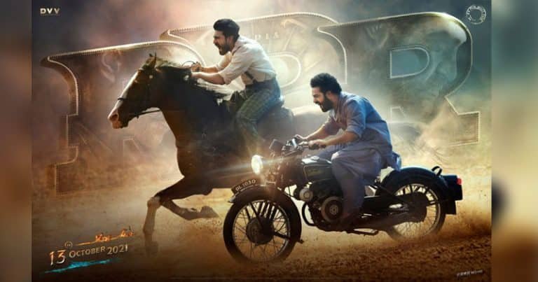 RRR Movie అప్డేట్.. ఆర్ఆర్ఆర్ మూవీ అక్టోబర్ 13న విడుదల