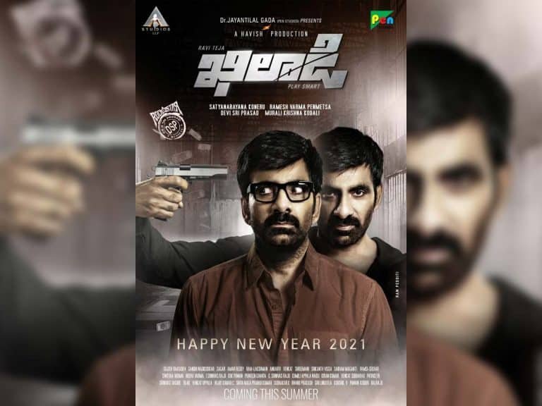 రవితేజ ” ఖిలాడి ” కి కాపీ మరకలు అంటుకుంటున్నాయా ..?