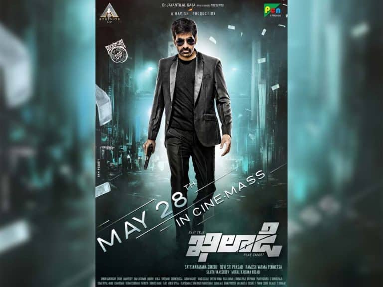 Raviteja : రవితేజ ఖిలాడి రిలీజ్ డేట్ తో డైలమాలో పడ్డ ఆచార్య.. నారప్ప ..?