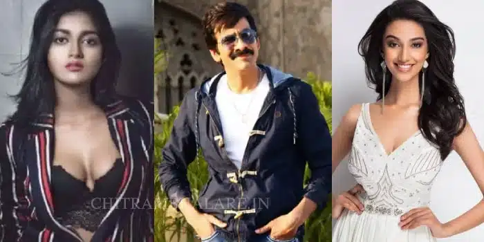 ” ఖిలాడి ” బ్యూటీస్ తో రవితేజ ఘాటు రొమాన్స్ ..!