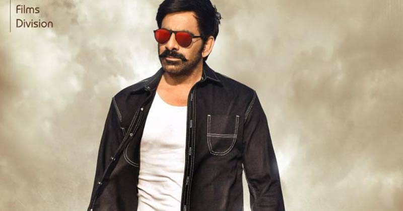 Ravi teja : మొదటి రెమ్యూనరేషన్‌ను ఎంతంటే.. గుట్టు విప్పిన రవితేజ