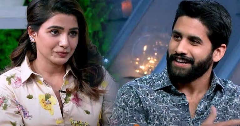 టోటల్ డ్యామేజ్… సమంత పరువుతీసేసిన నాగ చైతన్య.. వీడియో