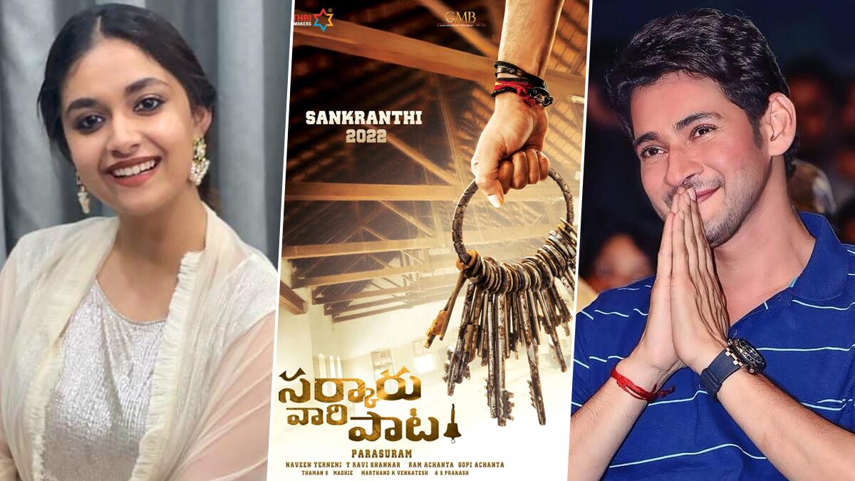 Mahesh Babu Sarkaru Vaari Paata Movie As Sankranthi Release