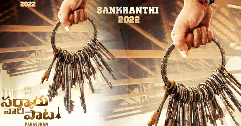 Mahesh Babu Sarkaru Vaari Paata Movie As Sankranthi Release