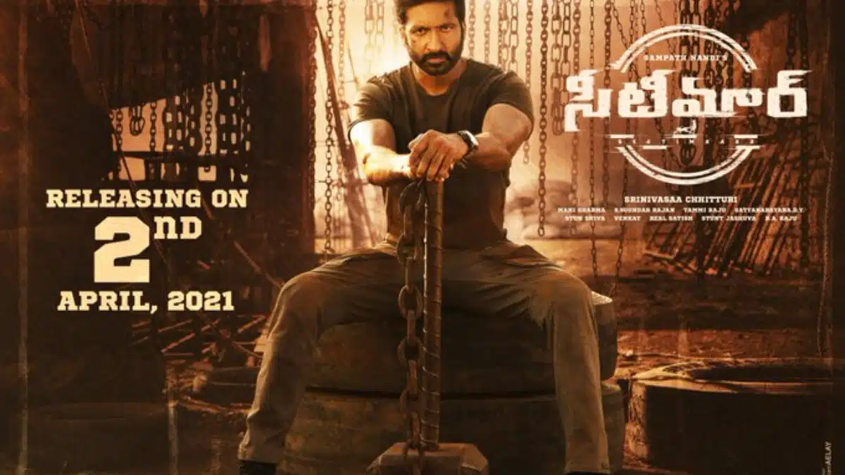 Gopichand : గోపీచంద్ సీటిమార్ కి సాలీడ్ రిలీజ్ డేట్ ఫిక్స్ ..!