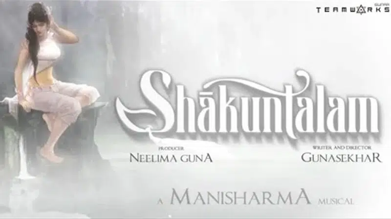 shakuntalam team is warned by requesting
