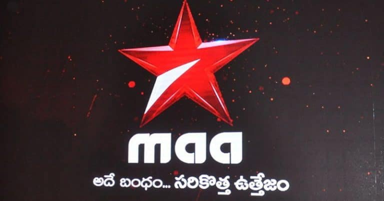 Star Maa : ఆ ప్లాన్‌తో అంతా ఖతం.. ఆ షోలతో స్టార్ మా దెబ్బ అదుర్స్