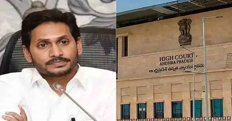 ap high court fire on dgp and home dept secretary