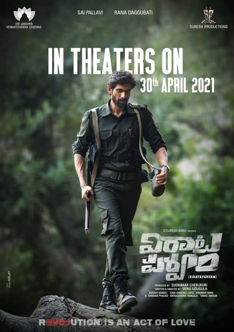 Rana daggubati : రానా దగ్గుబాటి విరాట పర్వం రిలీజ్ డేట్ ఫిక్స్..ఇన్ని సినిమాలకంటే ఇదే హైలెట్ ..!