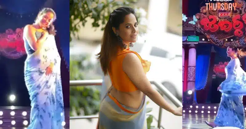 Anasuya Bharadwaj Cute Dance Video