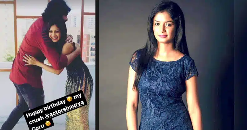 Ariyana about Naga shaurya