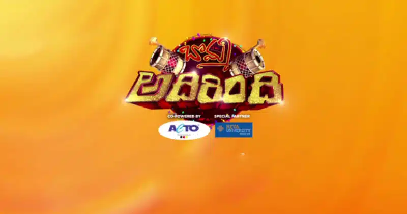 why Bomma Adirindi Not telecasting from last week