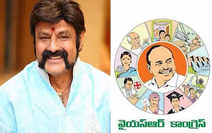 ysrcp gives full support to balakrishna