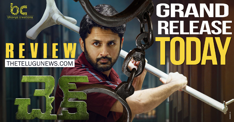 Check Movie Review | The Telugu News