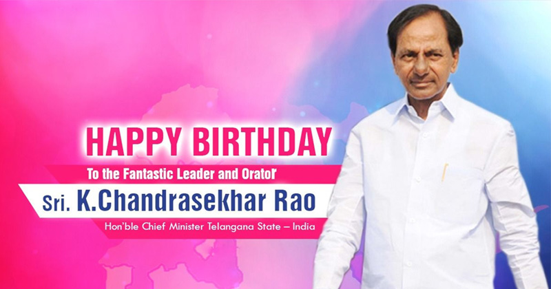 KCR Birthday : కేసీఆర్ రాజకీయ జీవితాన్ని ఒకసారి తెరిచి చూస్తే..!