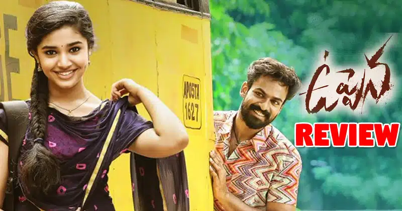 Uppena Movie Review