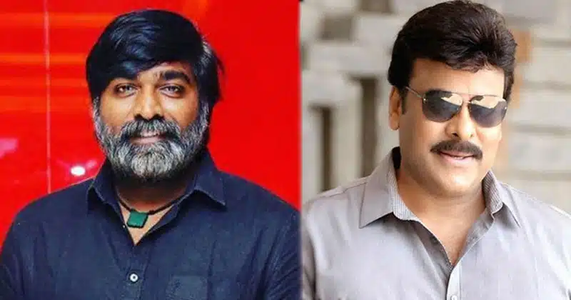 Chiranjeevi about Vijay Sethupathi