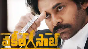 Vakeel saab : వకీల్ సాబ్ కి ఏప్రిల్ సెంటిమెంట్.. అయితే బ్లాక్ బస్టర్ లేదా భారీ ..?
