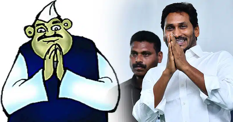 CM YS Jagan angry on MLA uppalapati ramanamurthy about panchayat elections