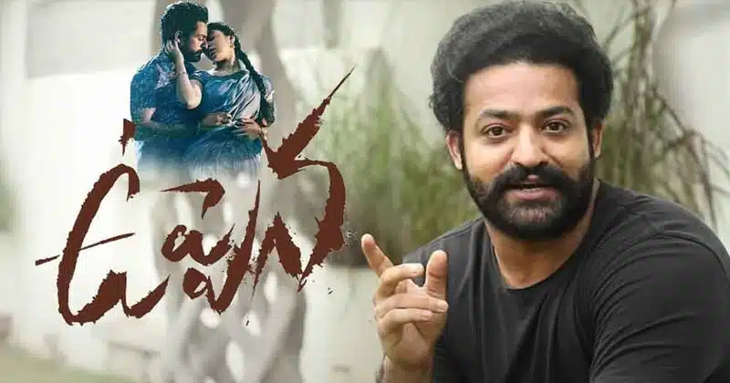 Vaisshnav Tej about NTR