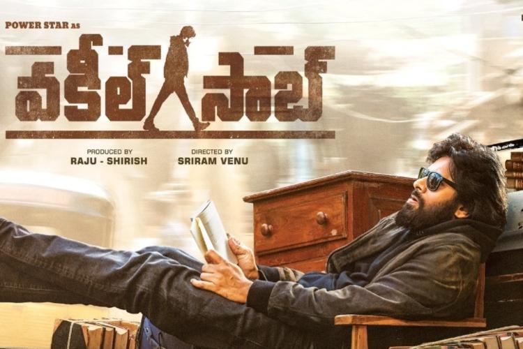 Vakeel saab : వకీల్ సాబ్ నుంచి మరో అప్‌డేట్ రాబోతుంది..!