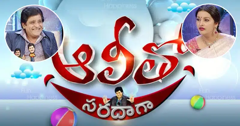 Ali tho saradaga show behinds secrets