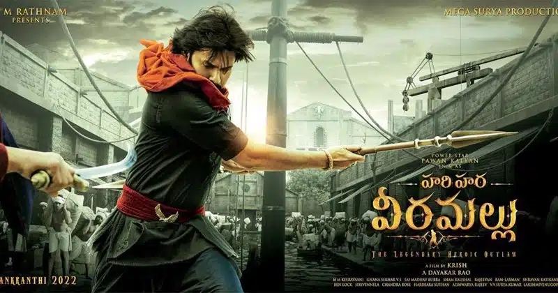 Pawan kalyan PSPK 27 Title Hari Hara veeramallu Movi