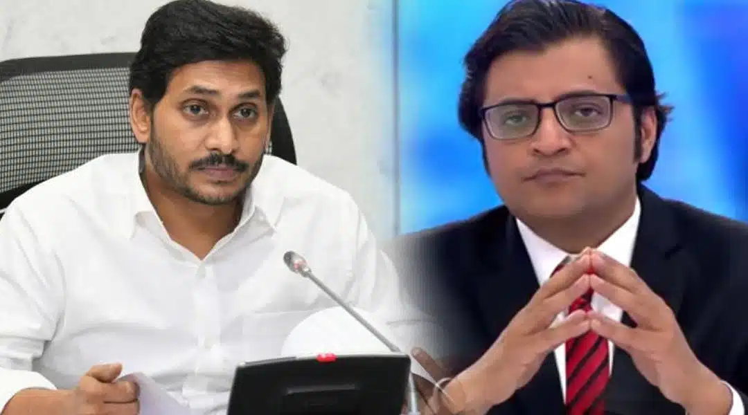 arnab goswami and jagan