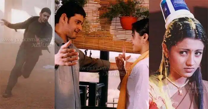 mahesh babu athadu movie deleted scenes