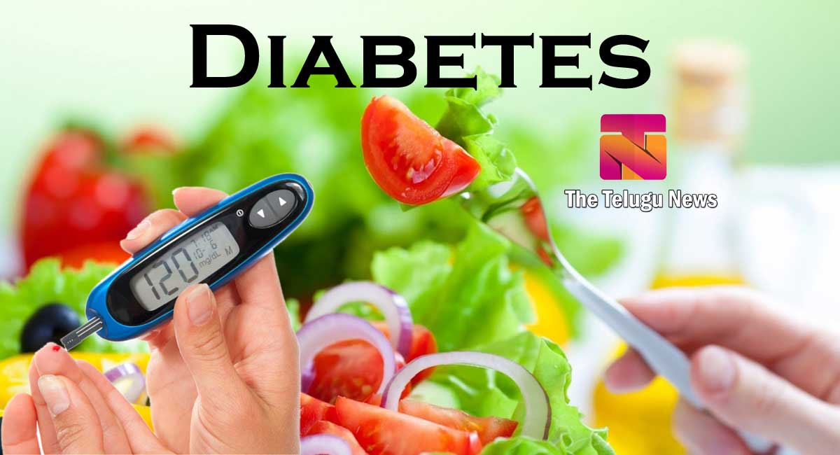 Diabetes : షుగర్ 500 ఉన్నా.. మీరు  15 రోజుల్లో ఇలా తగ్గించుకోండి…!