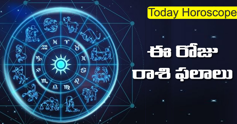 Horoscope : మార్చి 27 రాశిఫ‌లాలు.. ఈ రాశి వారికి వ్యాపారాల్లో అధిక లాభాలు !