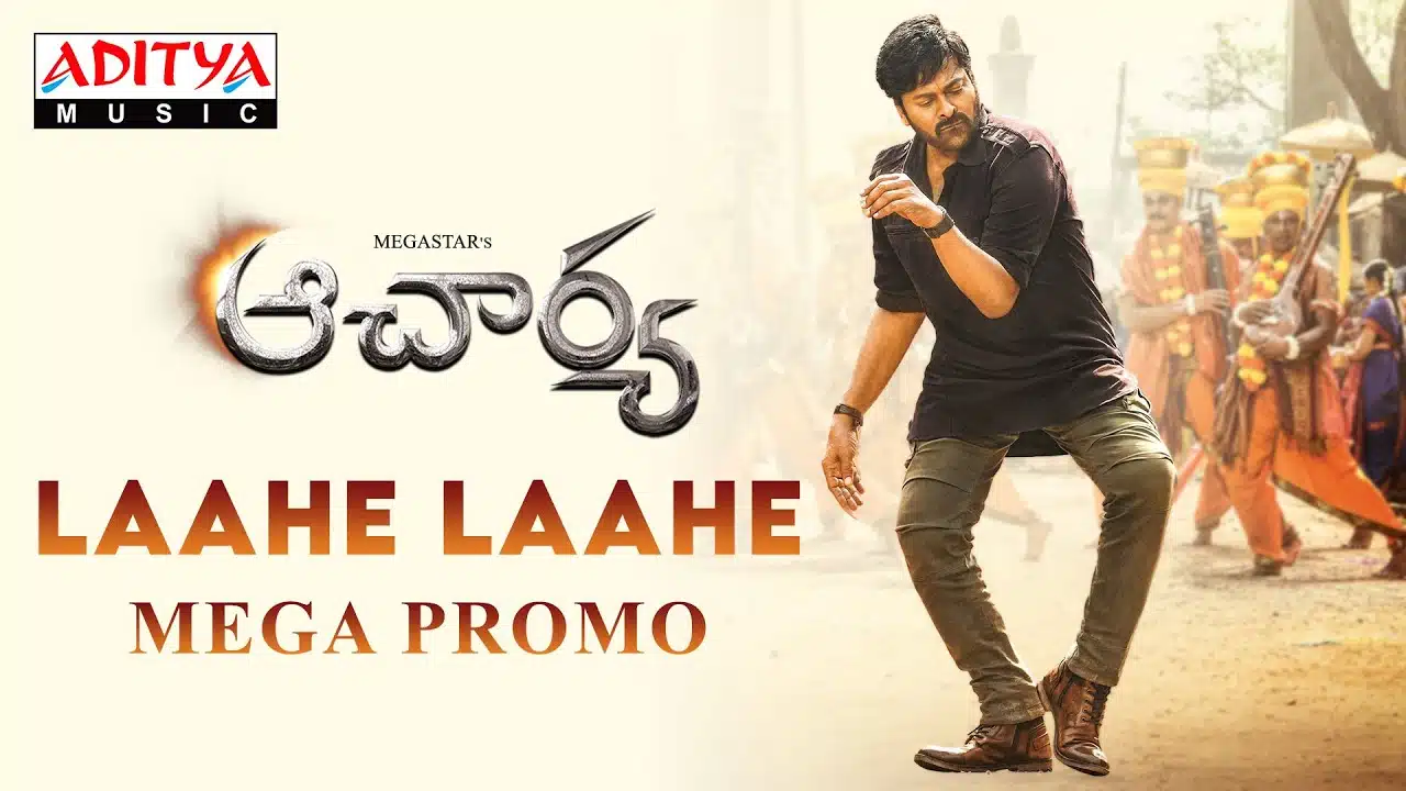 Acharya Movie Laahe Laahe Mega Promo