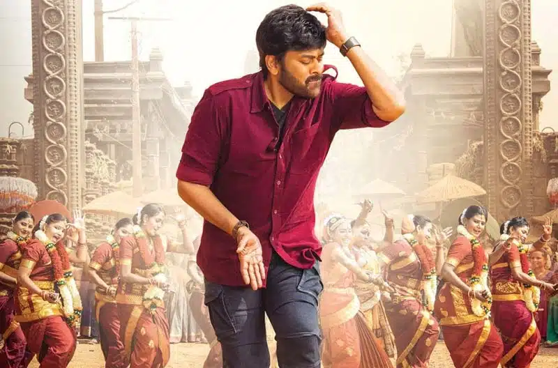 Chiranjeevi