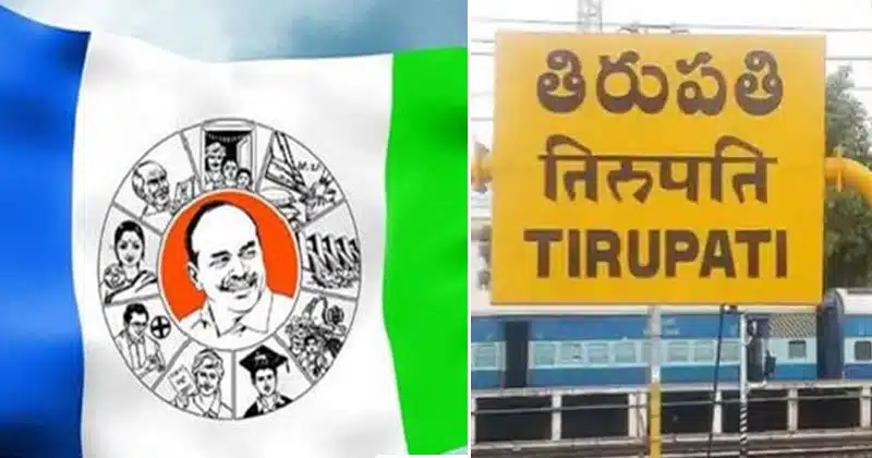 Ysrcp