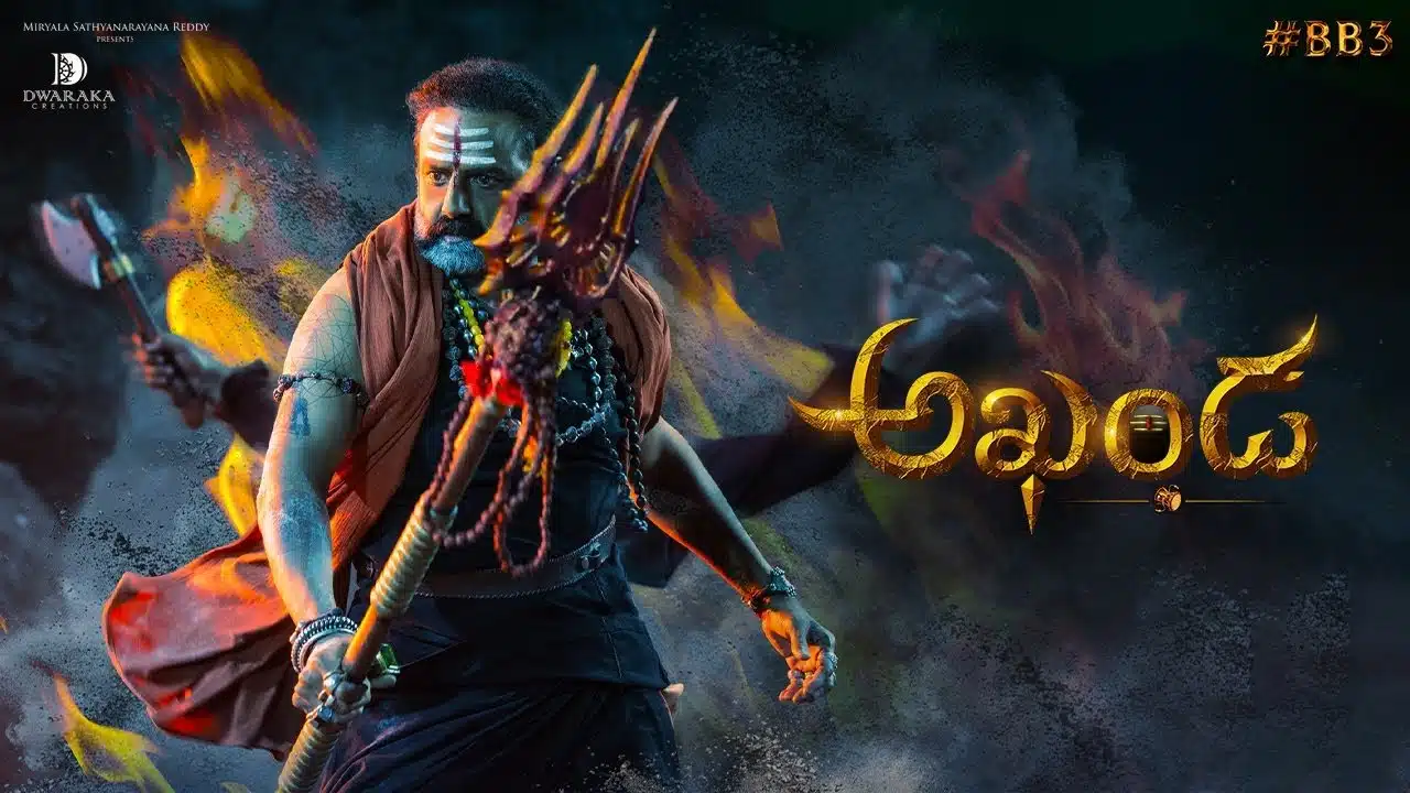 Akhanda : అఖండగా రాబోతున్న బాలకృష్ణ..హ్యాట్రిక్ కొట్టబోతున్న బోయపాటి ..!