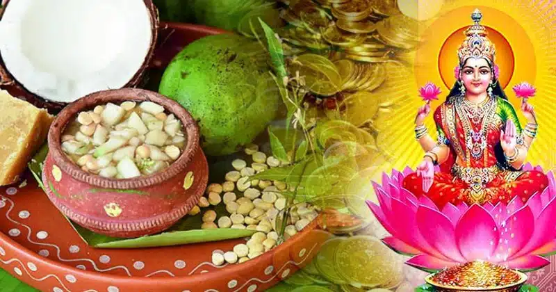laxmi devi Pooja For ugadi festival 2021